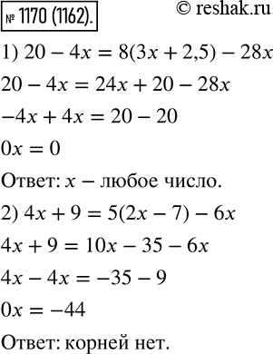  1170.  :1) 20 - 4 = 8(3x + 2,5) - 28x;2) 4x + 9 = 5 (2x - 7) - 6x....