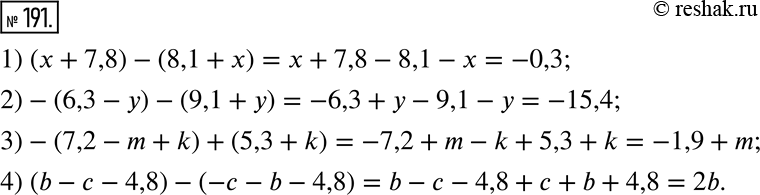  191.     :1) (x + 7,8) - (8,1 + x);    3) -(7,2 - m + k) + (5,3 + k);2) -(6,3 - y) - (9,1 + y);   4) (b - c - 4,8) - (-c - b -...