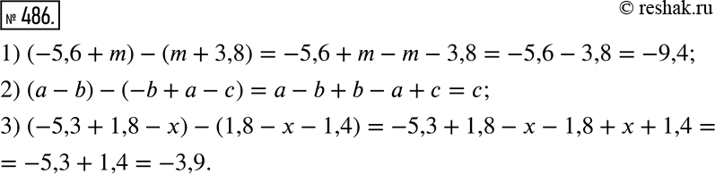  486.       :1) -5,6 + m  m + 3,8;2)  - b  -b +  - ;3) -5,3 + 1,8 - x  1,8 -  -...