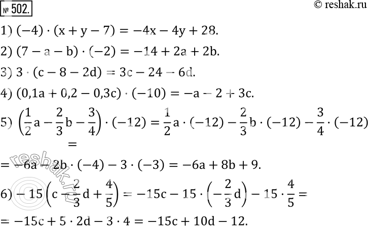 502.     :1) (-4)(x+y-7); 2) (7-a-b)(-2); 3) 3(c-8-2d); 4) (0,1a+0,2-0,3c)(-10); 5) (1/2 a-2/3 b-3/4)(-12); 6)-15(c-2/3...