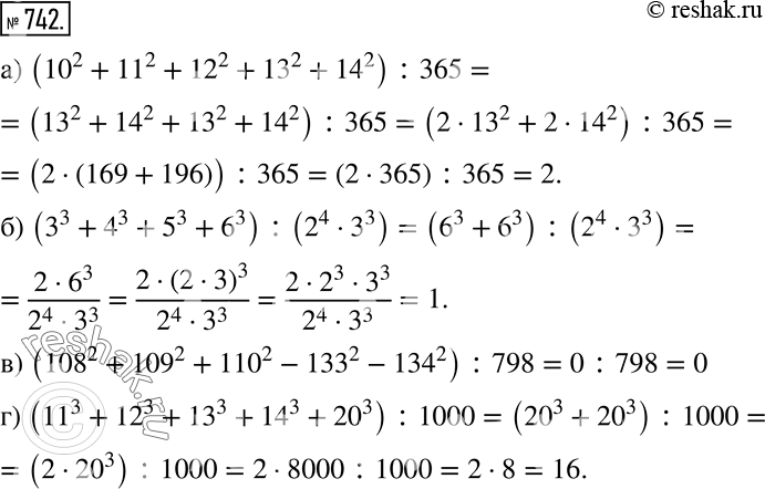  742. , :1) ?10?^2+?11?^2+?12?^2=?13?^2+?14?^2; 2) ?108?^2+?109?^2+?110?^2=?133?^2+?134?^2; 3) 3^3+4^3+5^3=6^3; 4) ?11?^3+?12?^3+?13?^3+?14?^3=?20?^3....