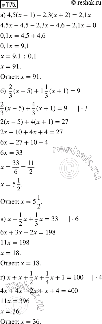  1175.  :) 4,5(x-1)-2,3(x+2)=2,1x; )  2/3 (x-5)+1 1/3 (x+1)=9; ) x+1/2 x+1/3 x=33; ) x+x+1/2 x+1/4 x+1=100....