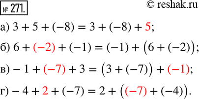  271.  :) 3+5+(-8)=3+(-8)+?; ) 6+?+(-1)=(-1)+(6+(-2)); )-1+?+3=(3+(-7))+?; )-4+?+(-7)=2+(+(-4)). ...
