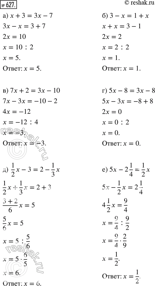  627.  :) x+3=3x-7; ) 3-x=1+x; ) 7x+2=3x-10; ) 5x-8=3x-8; )  1/2 x-3=2-1/3 x; ) 5x-2 1/4=1/2 x;  )  2/5 x-1=3/4 x-6; ) 2x-3/5=3/4...