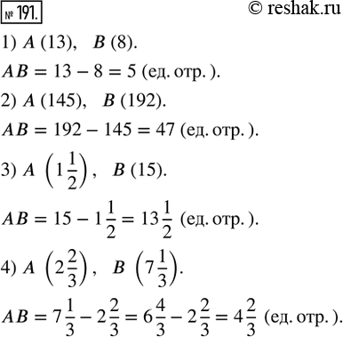  191.   (  )        , :1) A (13), B(8); 2) A(145), B(192); 3) A(1 1/2), B(15); 4) A(2 2/3), B(7...