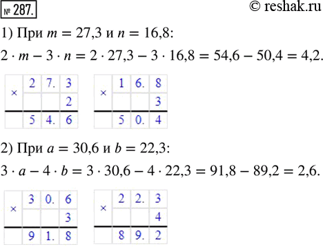  287.   :1) 2  m - 3  n,  m = 27,3  n = 16,8;2) 3  a - 4  b,  a = 30,6  b =...