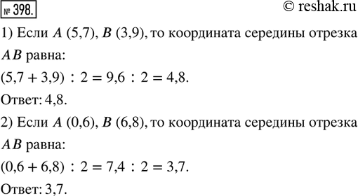  398.  (  )    ,: 1) A(5,7), B(3,9);   2) A(0,6),...