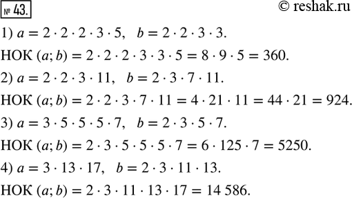  43.      a  b, :1)  = 2  2  2  3  5,   b = 2  2  3  3;2)  = 2  2  3  11,      b = 2  3  7  11;3) a = 3  5  5...
