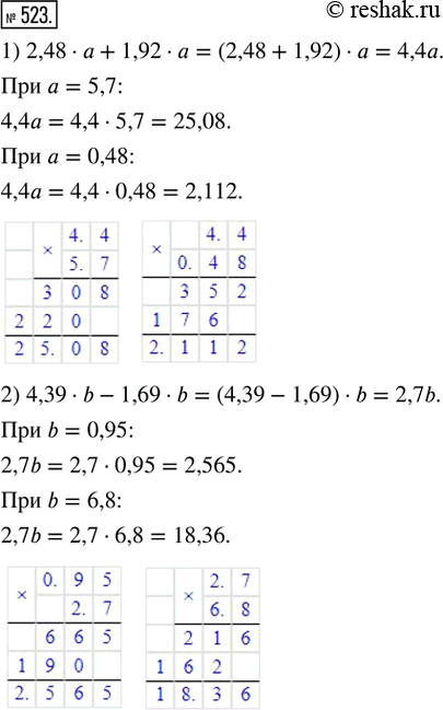  523.  ,     :1) 2,48   + 1,92     = 5,7; 0,48;2) 4,39  b - 1,69  b  b = 0,95;...
