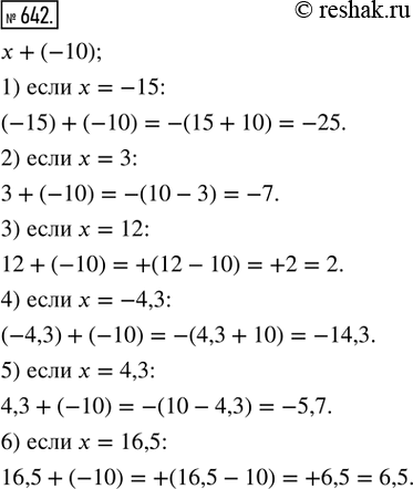  642.     + (-10), :1)  = -15; 2) x = 3; 3)  = 12; 4)  = -4,3; 5)  = 4,3; 6)  =...