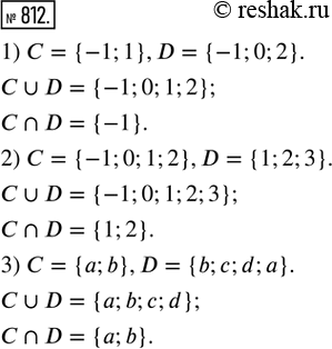  812.        D, :1)  = {-1; 1}, D = {-1; 0; 2};    2)  = {-1; 0; 1; 2}, D = {1; 2; 3};3)  = {; b), D = {b; ; d;...
