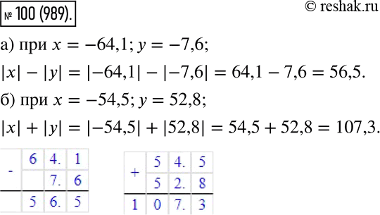  100.  :) |x| - |y|,  x = -64,1,  = -7,6;) |x| + |y|,   = -54,5,  =...