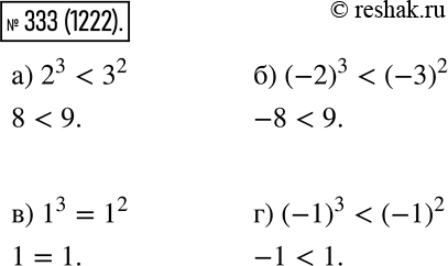  333. :) 2^3  ^2; ) (-2)3  (-3)2; ) 1^3  1^2; ) (-1)3 ...