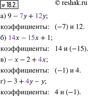  18.2.    .) 9-7y+12y; ) 14x-15x+1;  )-x-2+4x;  )-3+4y-y. ...
