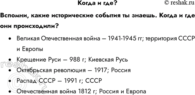    ?,     .     ?	    1941-1945 ;   ...