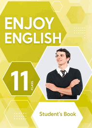 Изображение Онлайн Решебник ГДЗ Enjoy English Биболетова 11 класс(обновлен)