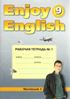   Enjoy English 9  Unit 4 Section 3