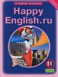 Изображение Онлайн Решебник ГДЗ Happy English 11 класс