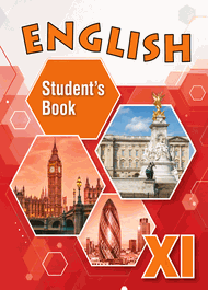 Изображение Решебник English Михеева 11 класс бесплатно