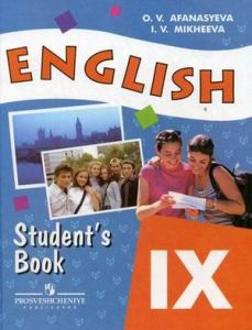 учебник онлайн по английскому языку 9 класс дворецкая