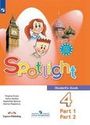  Spotlight 4 