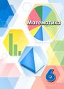 ГДЗ Дорофеев 6 класс