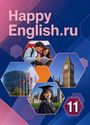 ГДЗ Happy English 11 класс