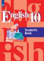 ГДЗ Кузовлев 10 класс
