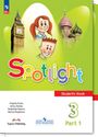 ГДЗ Spotlight 3 класс