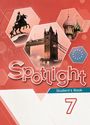 ГДЗ Spotlight 7 класс