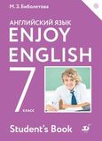 Онлайн Решебник ГДЗ Enjoy English Биболетова 7 класс