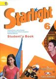 Онлайн Решебник ГДЗ Starlight Баранова 6 класс