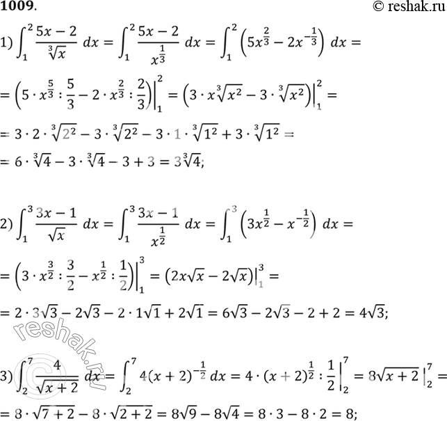  1009 1)  (1;2) (5x-2)/  3  x dx;2)  (1;3) (3x-1)/  x dx;3)  (2;7) (4/  (x+2)...