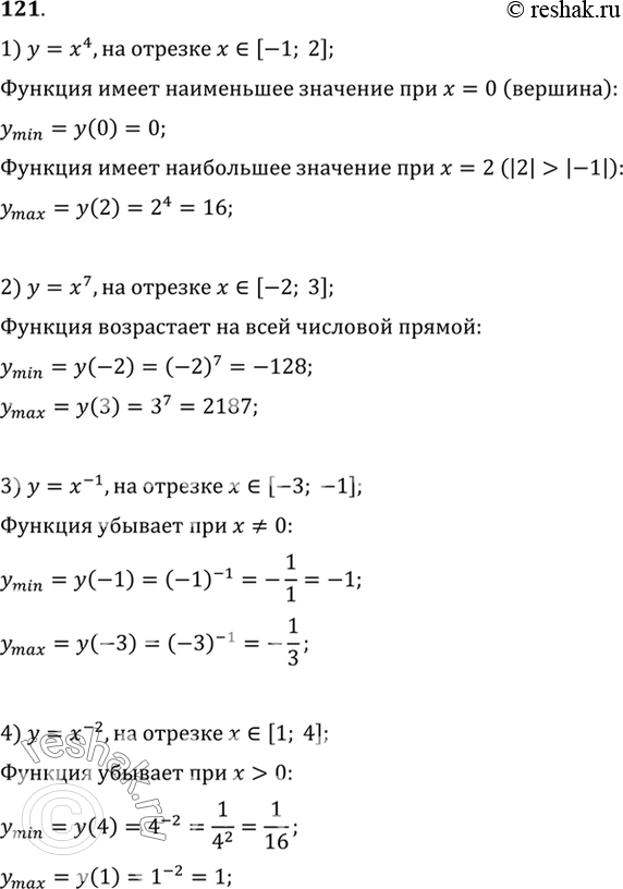  121.         :1 ) = 4,   [-1; 2];	2)  = 7,   [-2; 3];3)  = ^-1, ...