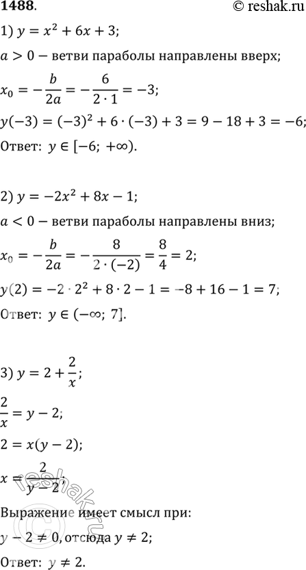      (1488-1489).1488 1) x2+6x+3;2) y=-2x3+8x-1;3)...