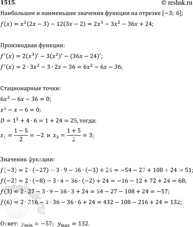  1515       f(x) = 2 (2 - 3) - 12 ( - 2)   [-3;...