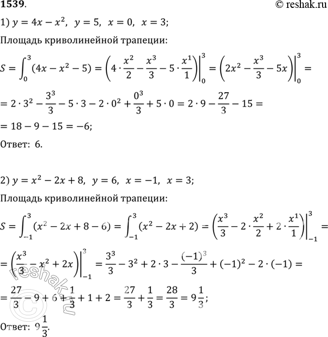  1539 1)  = 4 - 2,  = 0,  = 0,  = 3;2)  = 2 - 2 + 8,  = 6,  = 1,  = 3;3)  = sin ,  = 0,  = 2/3,  = ;4) = cos ,  = 0,  = -/6, ...