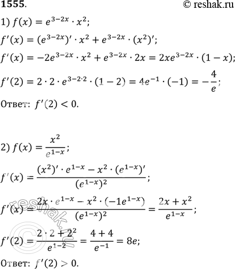  1555    f'(2), :1) f(x)=e(3-2x)*x2;2) f(x)=...
