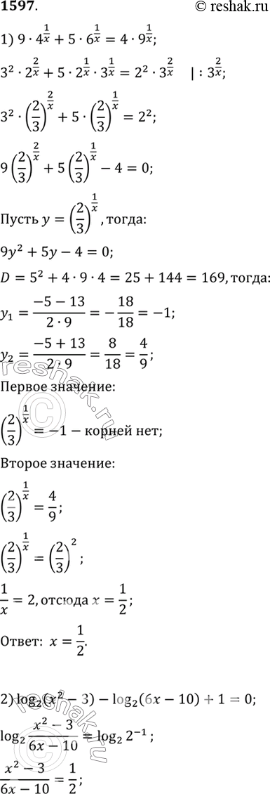    (15971601).15971) 9 * 4^1/x + 5 * ^1/x = 4 * 9^1/x;2) log2 (2 - 3) - log2 (6x - 10) + 1 = 0;3) 2 log2 X-2 log2 1/ 2 = 3  log2...