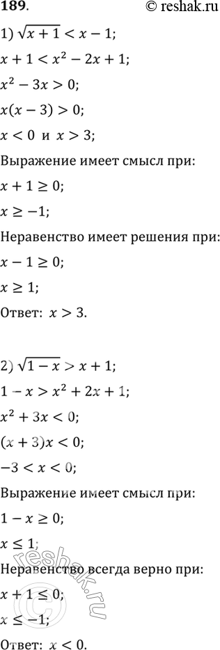    (189-190).189. 1)  (x+1) < x-1;2)  (1-x) > x+1;3)  (3x-2) > x-2;4)  (2x+1)...