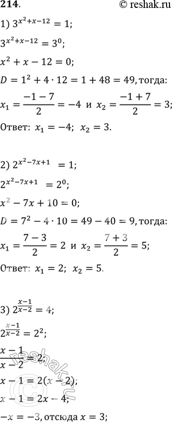  214. 1)3^(x2+x-12) =1;2) 2^(x2-7x+10) = 1;3) 2^((x-1)/(x-2))=4;4) 0,5^1/x =...