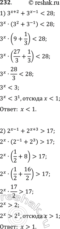  232. 1) 3^(x+2) + 3^(x-1) < 28;2) 2^(x-1) + 2^(x+3) > 17;3) 2^(2x-1) + 2^(2x-2) + 2^(2x-3) >=448;4) 5^(3x+1) + 5^(3x-3)...