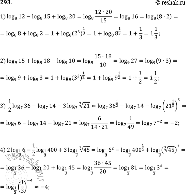  293. 1) log8(12) - log8(5) + log8(20);2) log9(15) + log9(18) - log9(10);3) 1/2log7(36) - log7(14) - 3log7( 3  21);4) 2log1/3(6) - 1/2log1/3(400) +...