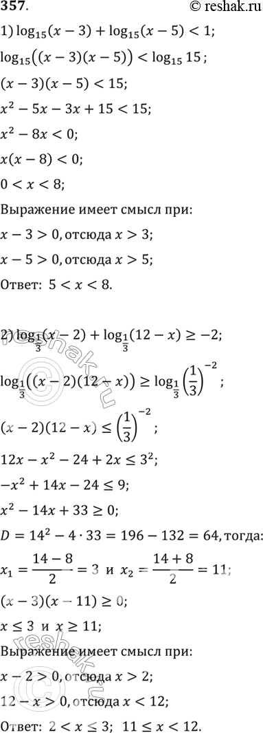  367 1) log15 (x - 3) + log15 (x - 5) < 1;2) log1/3(x - 2) + log1/3(12 - x) >=...