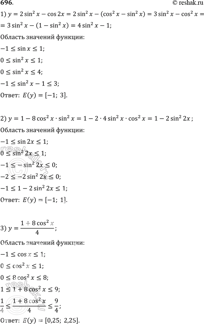  696    :1)  = 2 sin2  - cos 2;	2)  = 1-8 cos2  sin2 ;3)  = (1+8cos2x)/4;	4)  = 10-9 sin2 ;5)  = 1 - 2 |cos |;	6)  =...