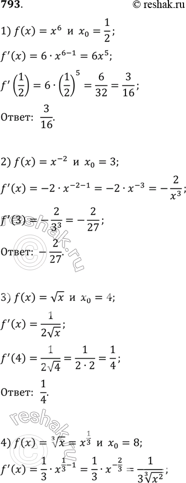  793  f'(x0), :1) f(x) = x6, x0=1/2;2) f(x) = x^-2, x0=3;3) f(x) =  x, x0=4;4) f(x) =  3  x, x0=8;5) f(x) =  (5-4x), x0=1;6)...