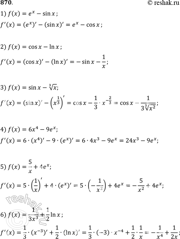  870 1) ex - sinx;2) cosx-lnx;3) sinx-  3  x;4) 6x4-9ex;5) 5/x + 4e4;6) 1/3x3 +...