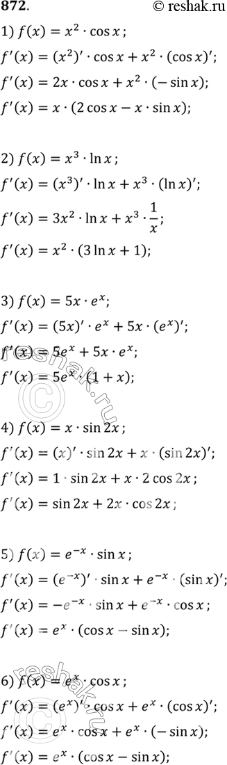  872 1) x2 cosx;	2) x3 ln x;	3) 5xex;4) x sin 2x;	5) e^-x	sin x;	6) ex cos...