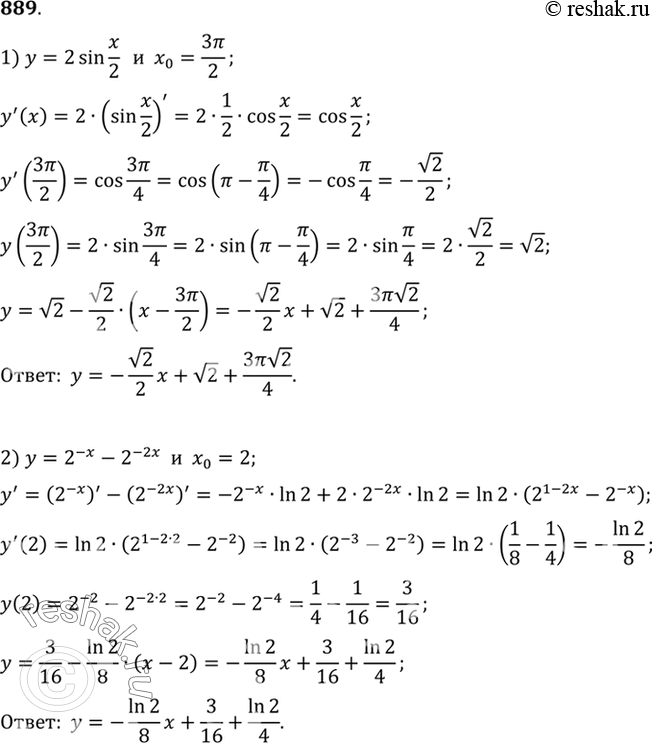  889           0:1) y=2sinx/2, x0=3/2;2) y=2^-x - 2^-2x, x0=2;3) y=(x+2)/(3-x), x0=2;4) y=x+lnx,...