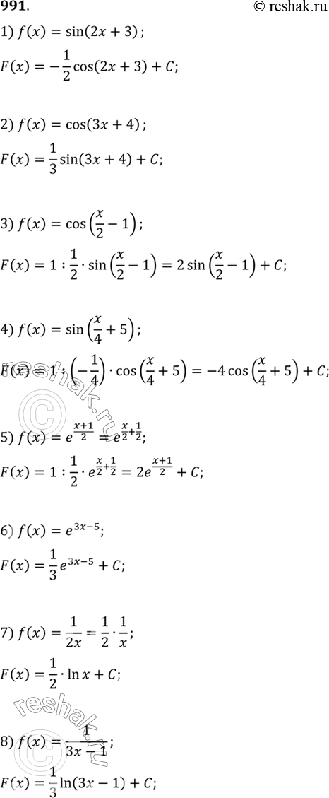  991    :1) sin(2x+3);2) cos(3x+4);3) cos(x/2 - 1);4) sin(x/4 + 5);5) e^((x+1)/2);6) e^(3x-5);7) 1/2x;8)...